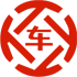 颍上昇腾云汽车抵押贷款公司 