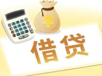 颍上押车贷款:快速解决资金难题的便捷之道